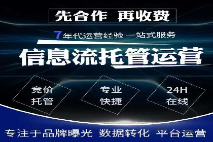 某某SEM公司助力企业实现营销目标——一则成功案例