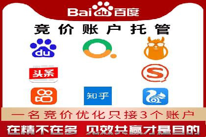 百度信息流广告与社交媒体的结合案例