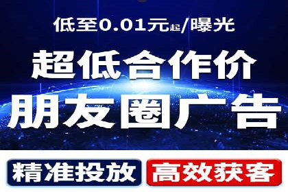 行业案例：信息流优化师如何提高广告点击率