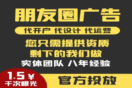 百度SEM代运营案例集锦：成功案例助力企业转型