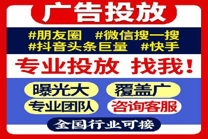 百度广告推广助力中小企业案例